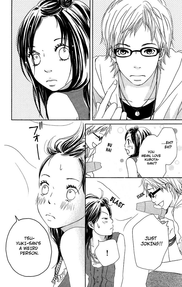 Haruyuki Bus Chapter 8 page 10 - Chapter 8