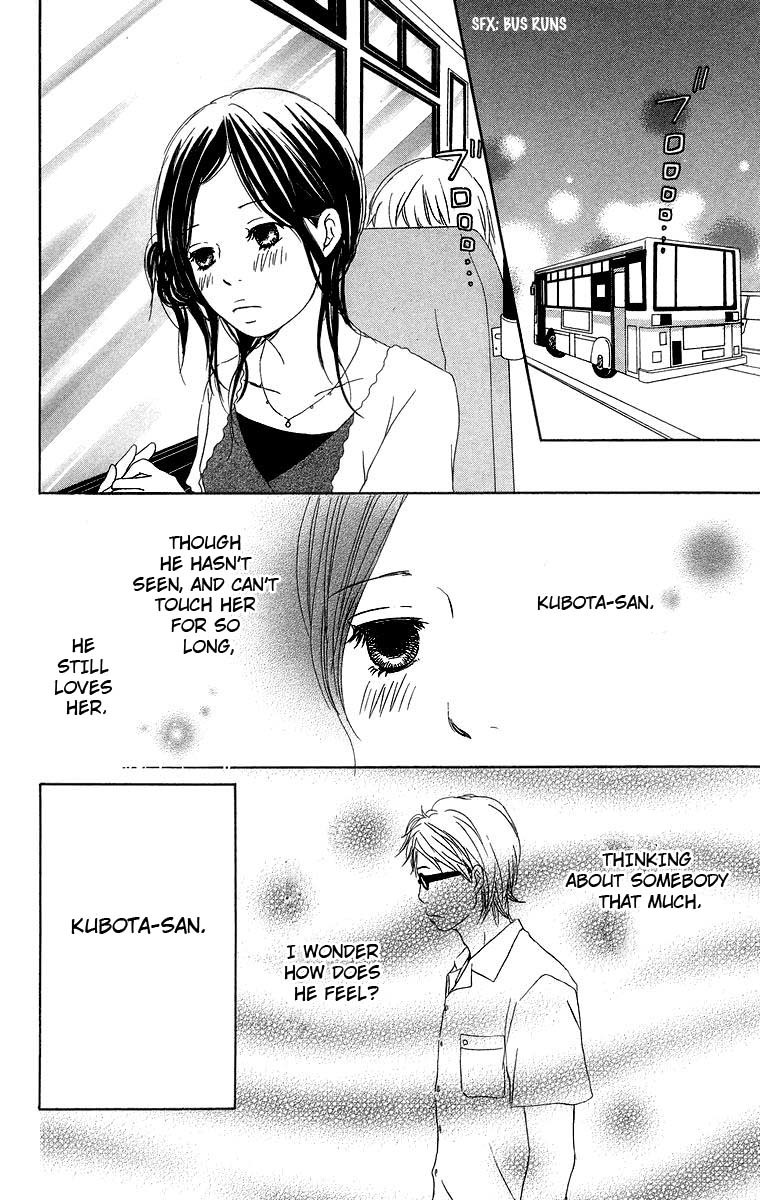 Haruyuki Bus Chapter 8 page 18 - Chapter 8