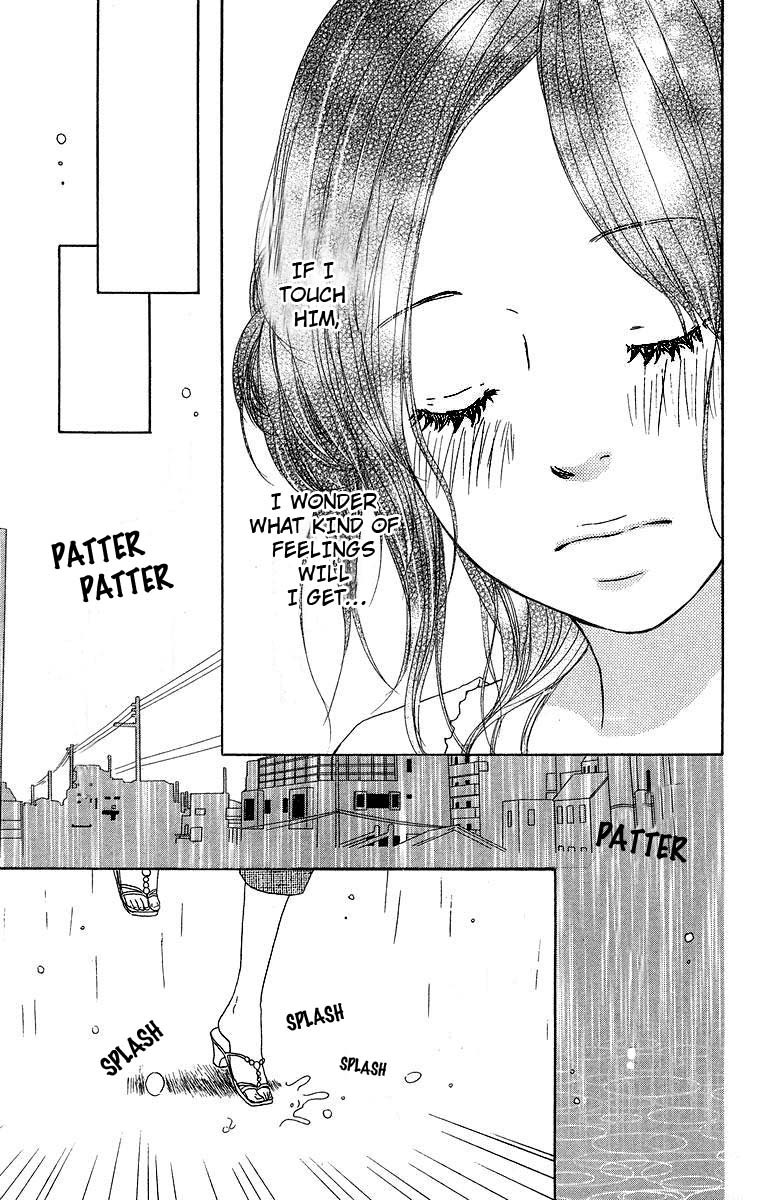 Haruyuki Bus Chapter 8 page 19 - Chapter 8