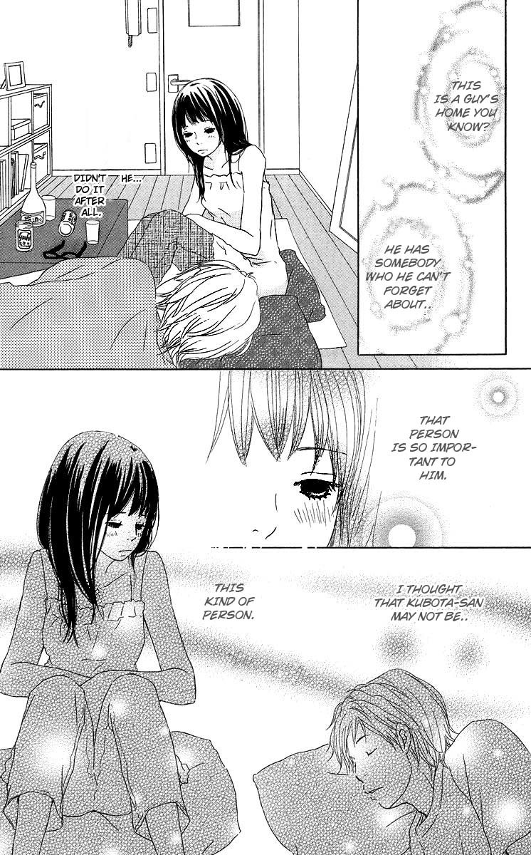 Haruyuki Bus Chapter 8 page 25 - Chapter 8