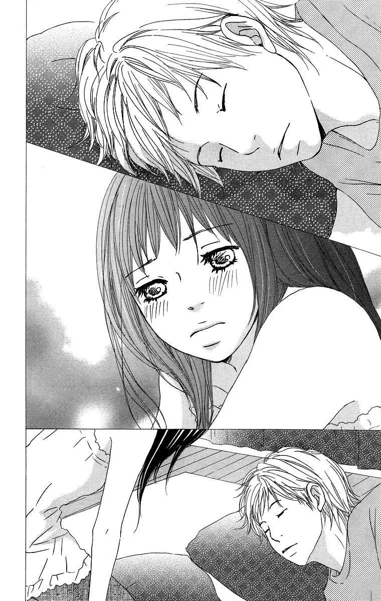 Haruyuki Bus Chapter 8 page 26 - Chapter 8