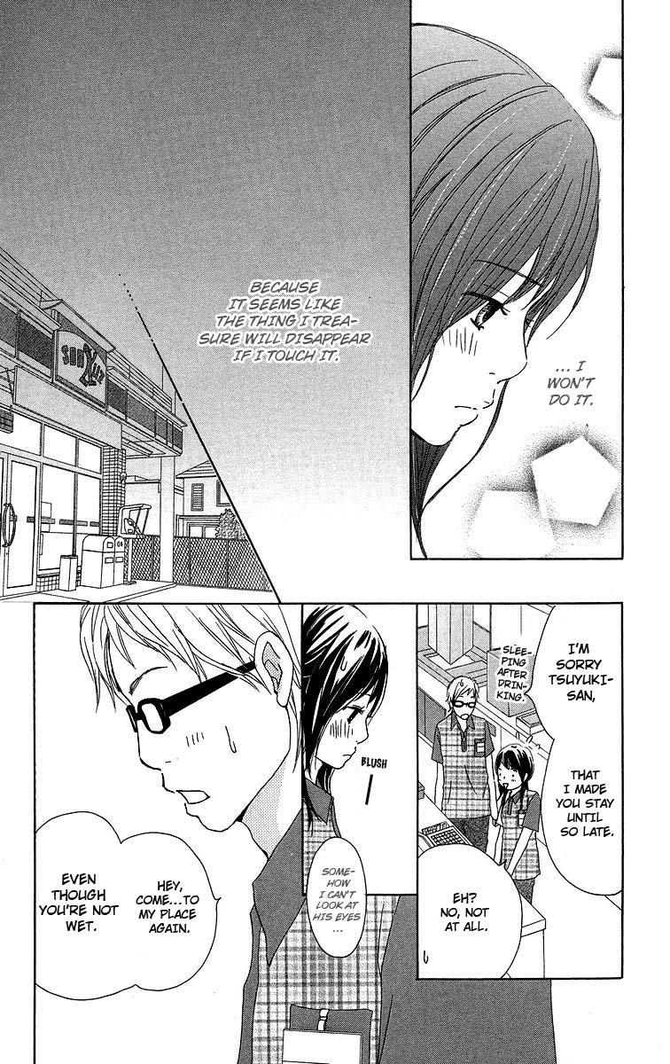 Haruyuki Bus Chapter 8 page 28 - Chapter 8