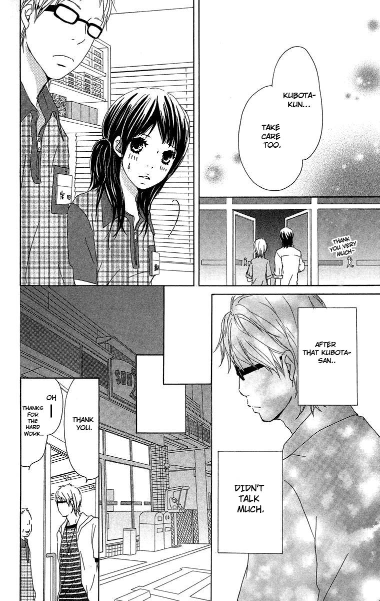 Haruyuki Bus Chapter 8 page 32 - Chapter 8
