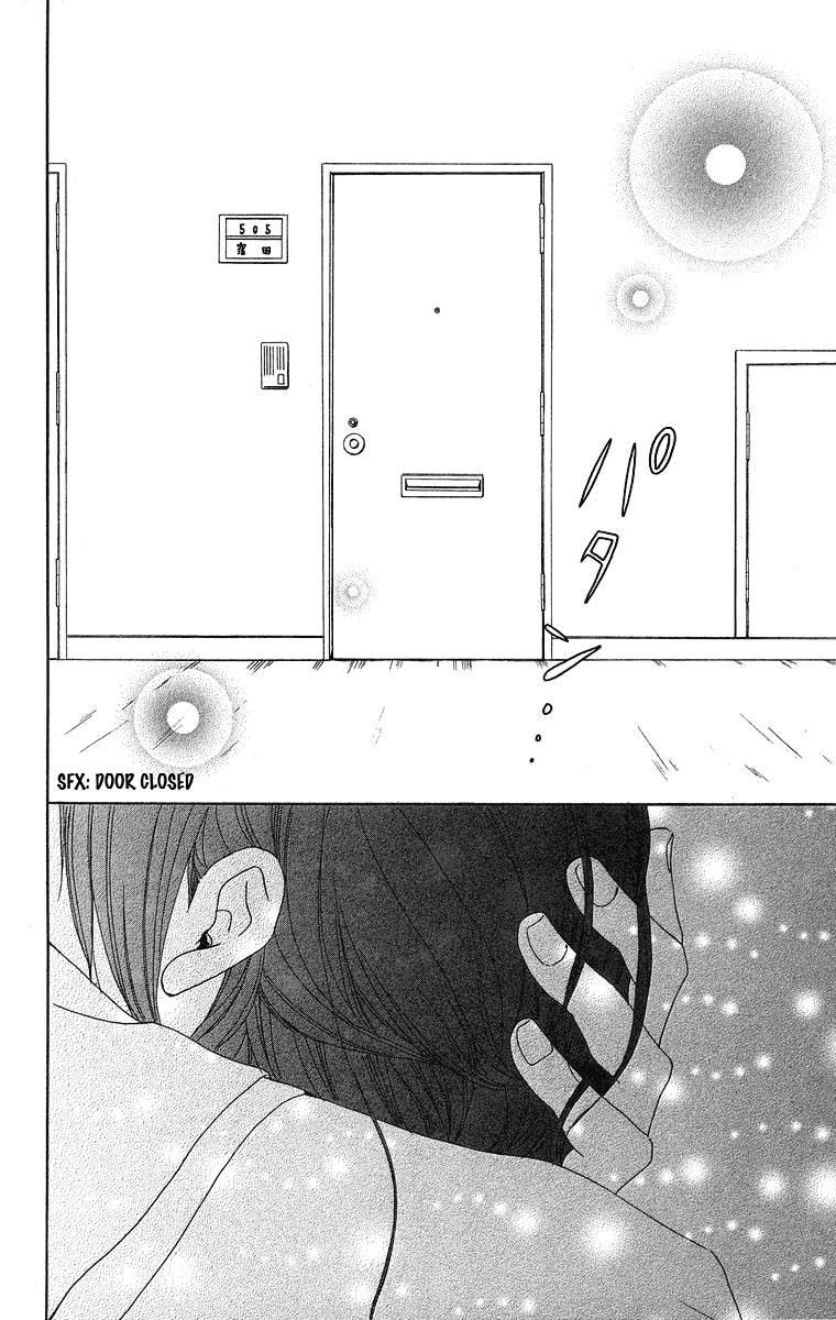 Haruyuki Bus Chapter 8 page 38 - Chapter 8