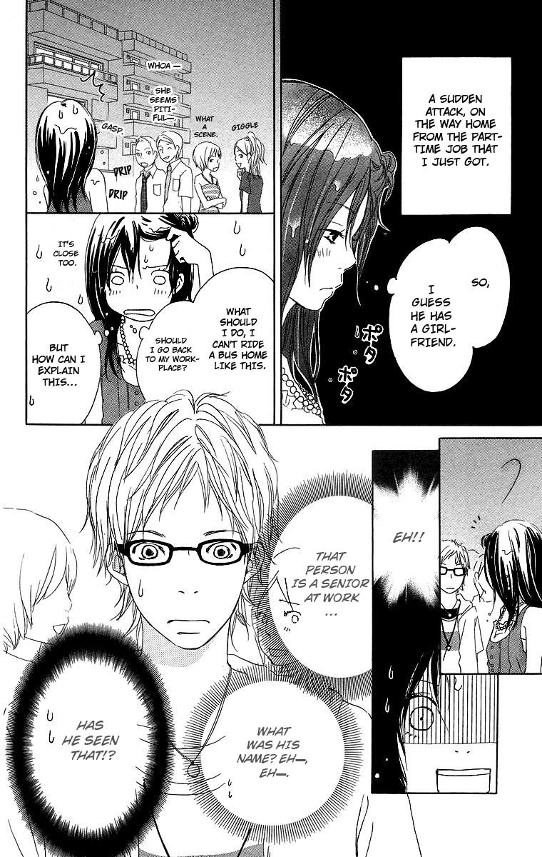 Haruyuki Bus Chapter 8 page 4 - Chapter 8
