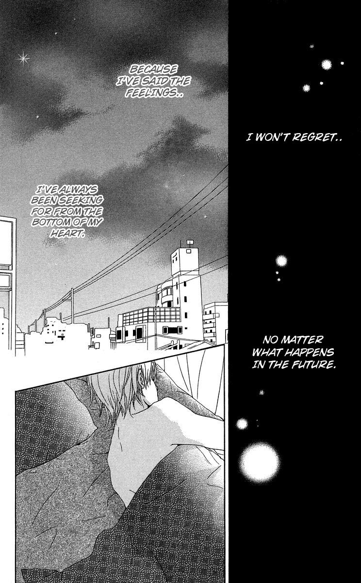 Haruyuki Bus Chapter 8 page 40 - Chapter 8