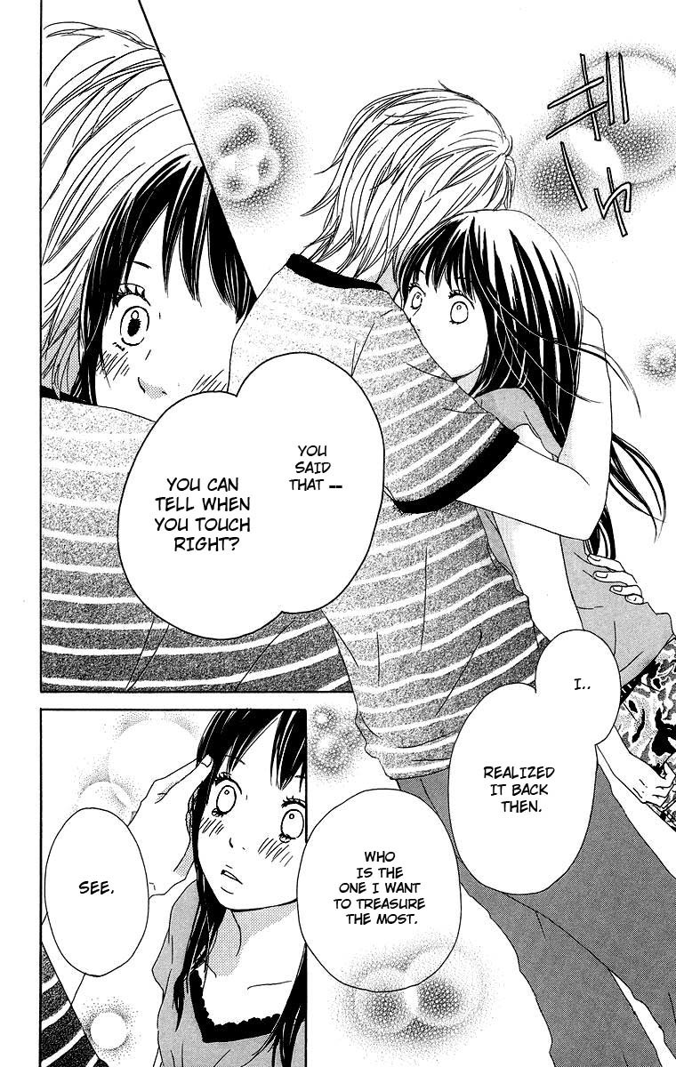 Haruyuki Bus Chapter 8 page 44 - Chapter 8