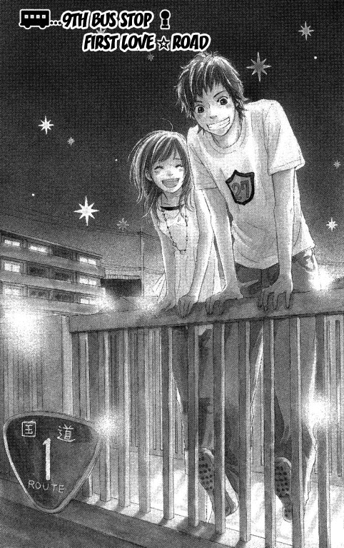 Haruyuki Bus Chapter 8 page 47 - Chapter 8