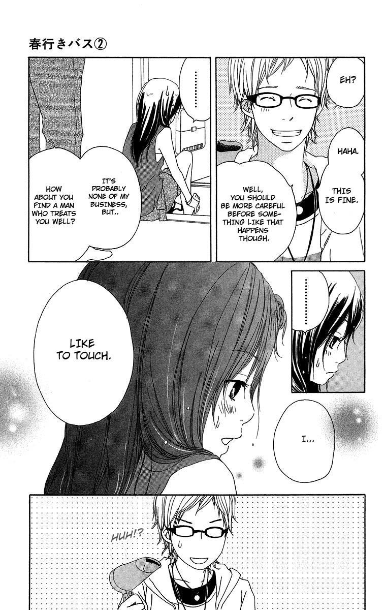Haruyuki Bus Chapter 8 page 7 - Chapter 8