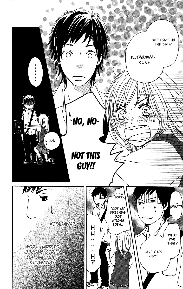 Haruyuki Bus Chapter 9 page 10 - Chapter 9