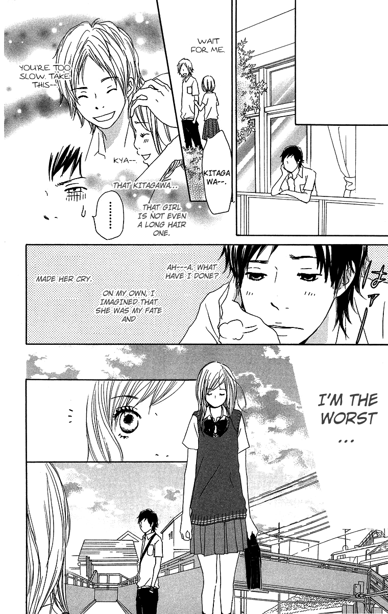 Haruyuki Bus Chapter 9 page 14 - Chapter 9