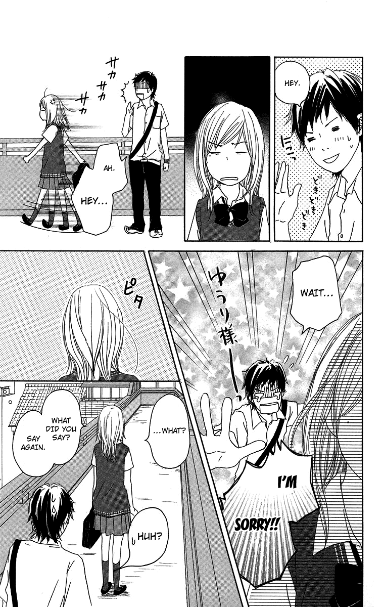Haruyuki Bus Chapter 9 page 15 - Chapter 9