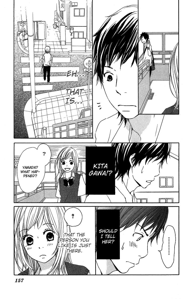 Haruyuki Bus Chapter 9 page 17 - Chapter 9