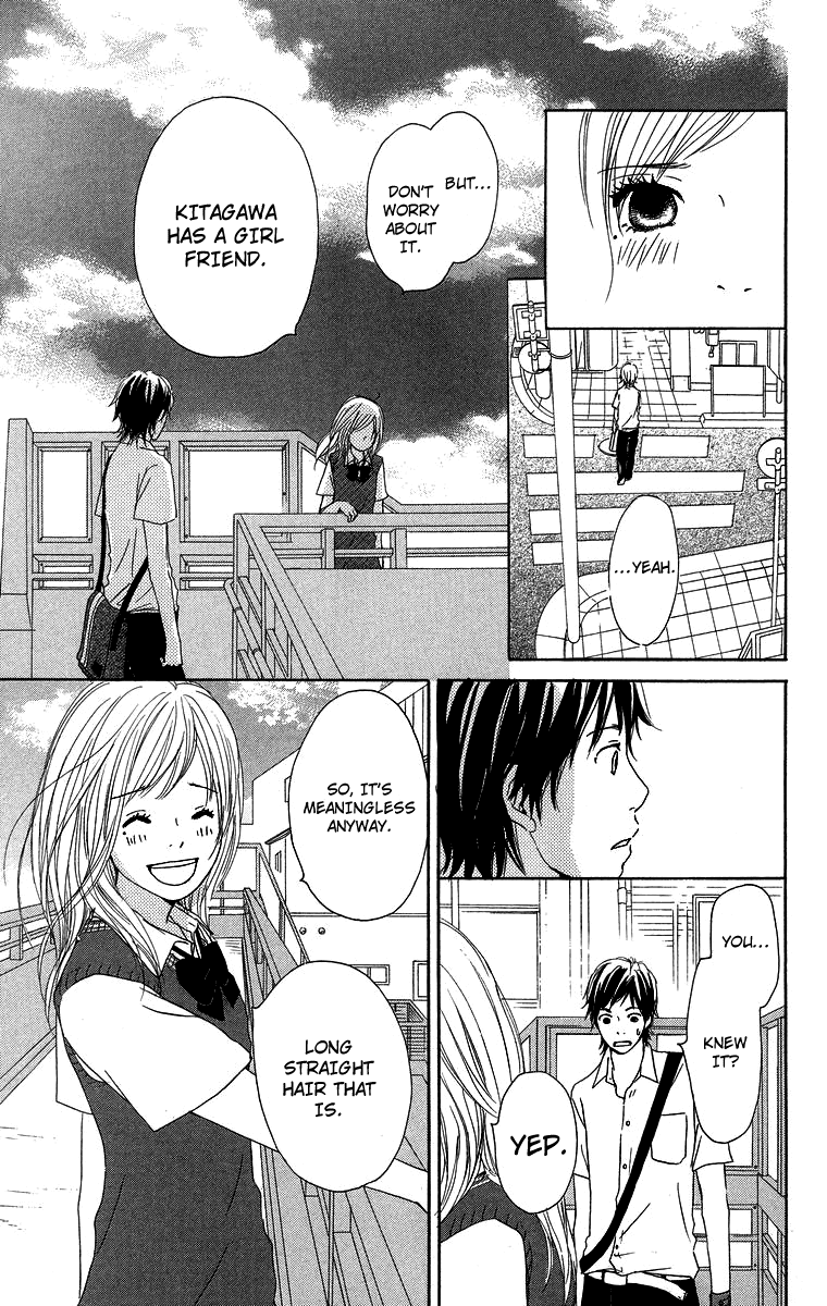 Haruyuki Bus Chapter 9 page 19 - Chapter 9