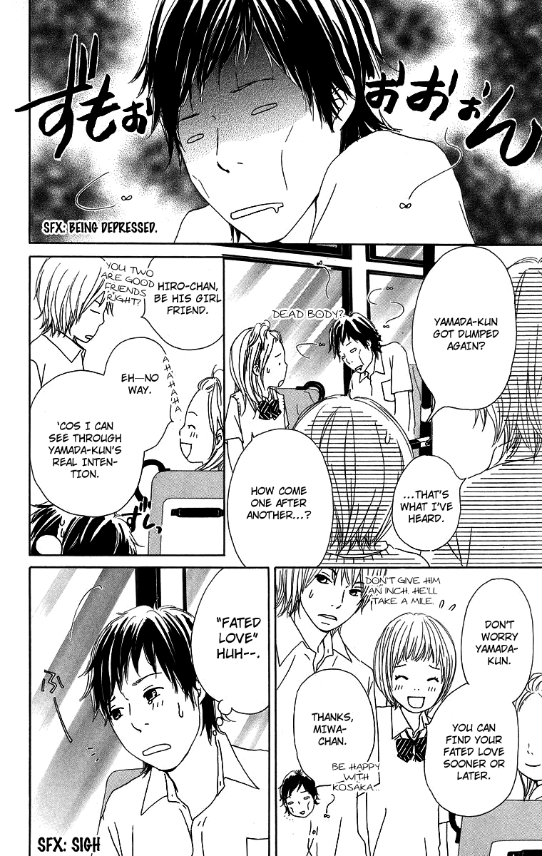 Haruyuki Bus Chapter 9 page 2 - Chapter 9