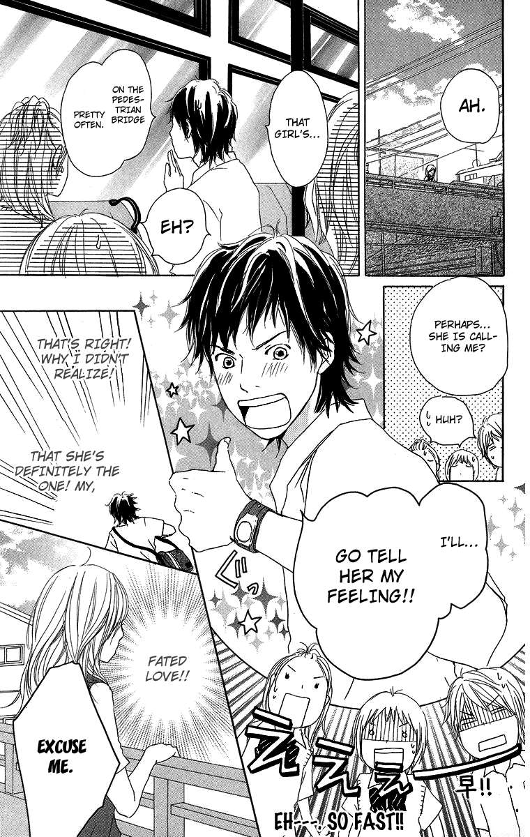 Haruyuki Bus Chapter 9 page 3 - Chapter 9
