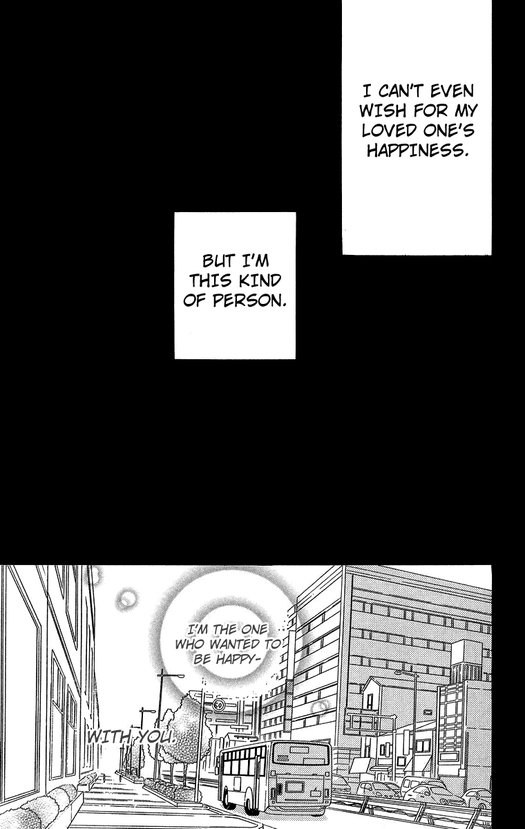 Haruyuki Bus Chapter 9 page 39 - Chapter 9