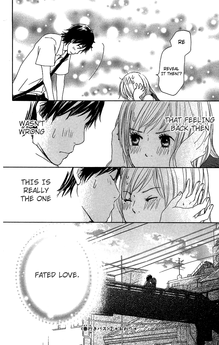 Haruyuki Bus Chapter 9 page 44 - Chapter 9
