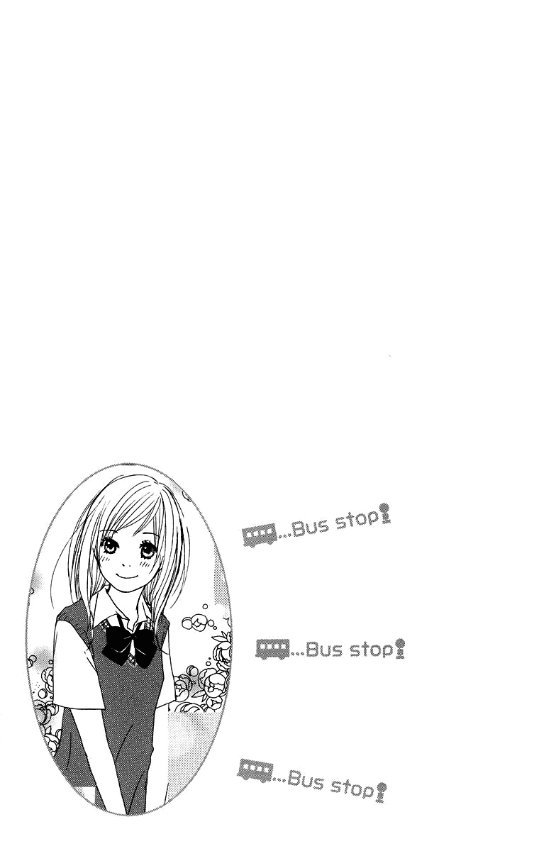 Haruyuki Bus Chapter 9 page 45 - Chapter 9