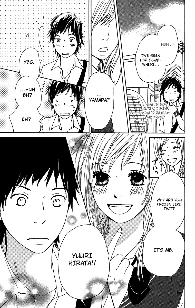 Haruyuki Bus Chapter 9 page 5 - Chapter 9