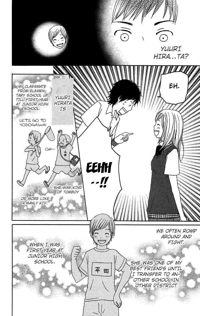 Haruyuki Bus Chapter 9 page 6 - Chapter 9