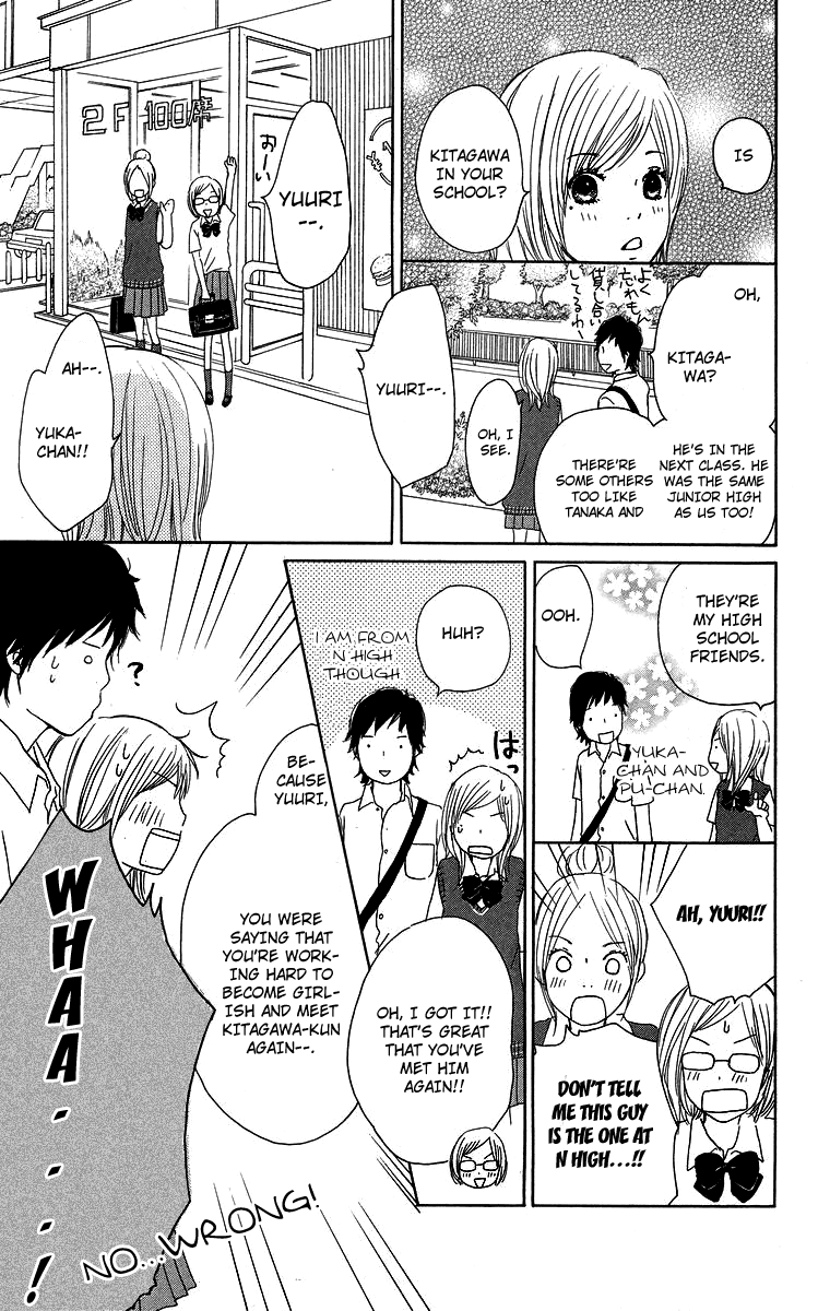Haruyuki Bus Chapter 9 page 9 - Chapter 9