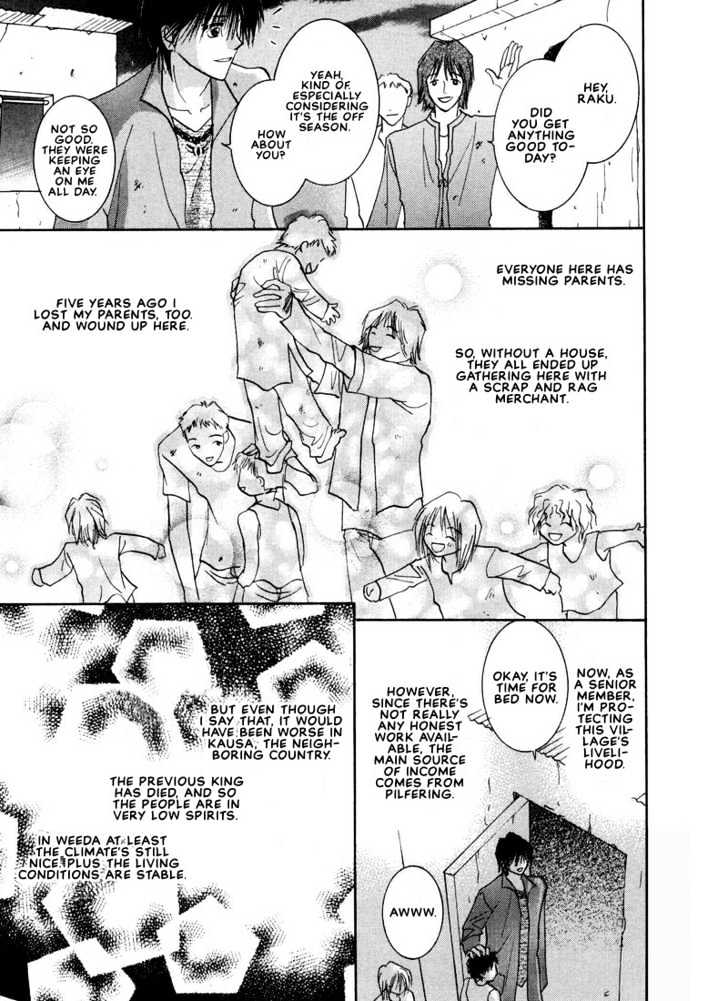 Hashire! Oujisama Chapter 1 page 12 - Chapter 1
