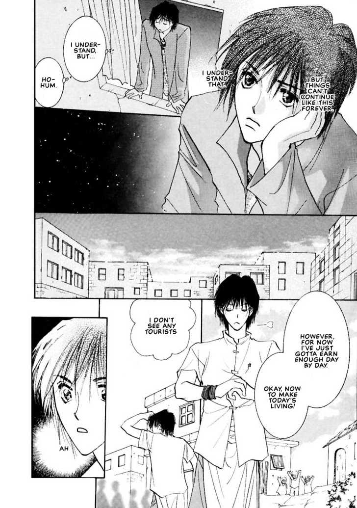 Hashire! Oujisama Chapter 1 page 13 - Chapter 1