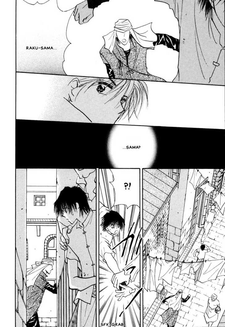 Hashire! Oujisama Chapter 1 page 15 - Chapter 1