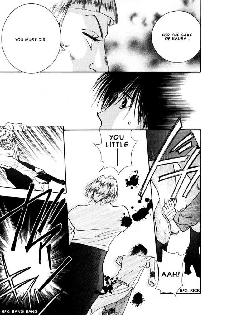 Hashire! Oujisama Chapter 1 page 18 - Chapter 1