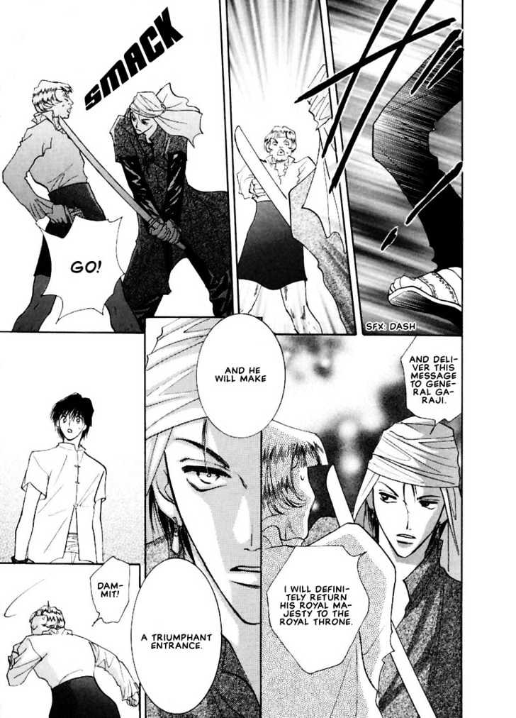 Hashire! Oujisama Chapter 1 page 20 - Chapter 1