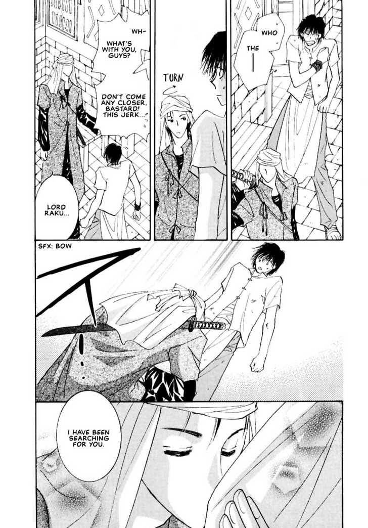 Hashire! Oujisama Chapter 1 page 21 - Chapter 1