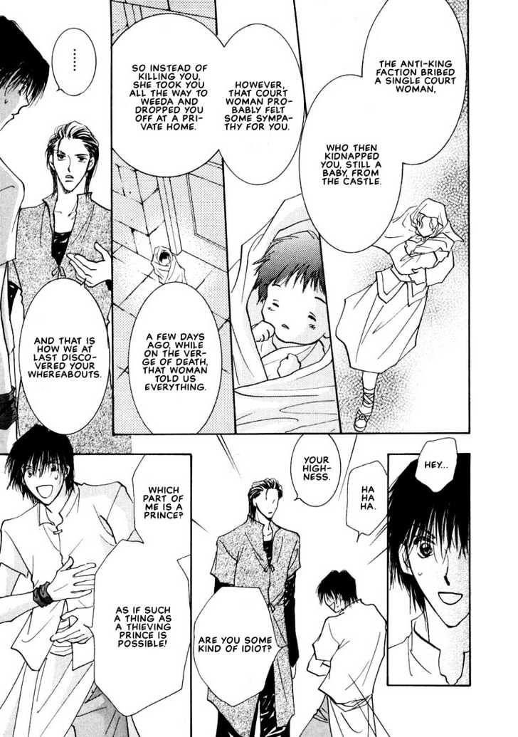 Hashire! Oujisama Chapter 1 page 26 - Chapter 1