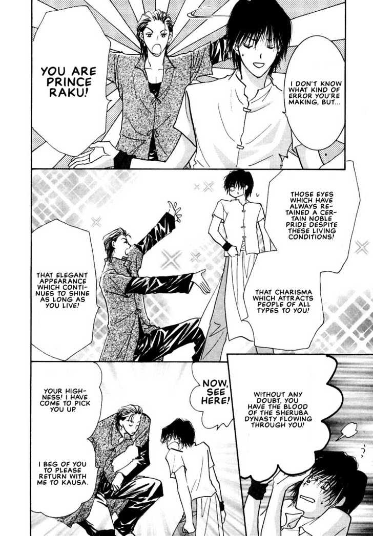 Hashire! Oujisama Chapter 1 page 27 - Chapter 1