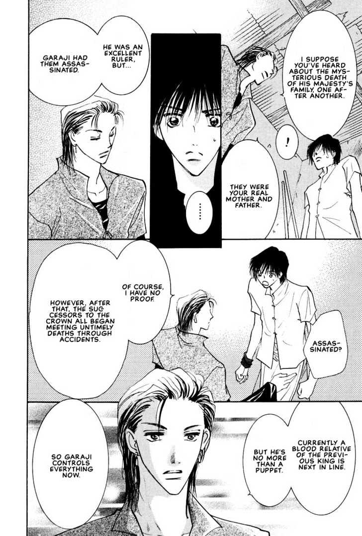 Hashire! Oujisama Chapter 1 page 29 - Chapter 1