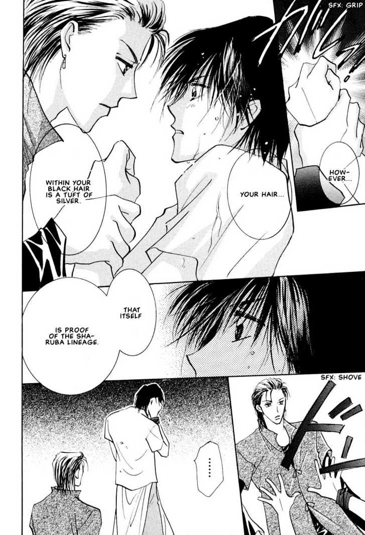 Hashire! Oujisama Chapter 1 page 33 - Chapter 1