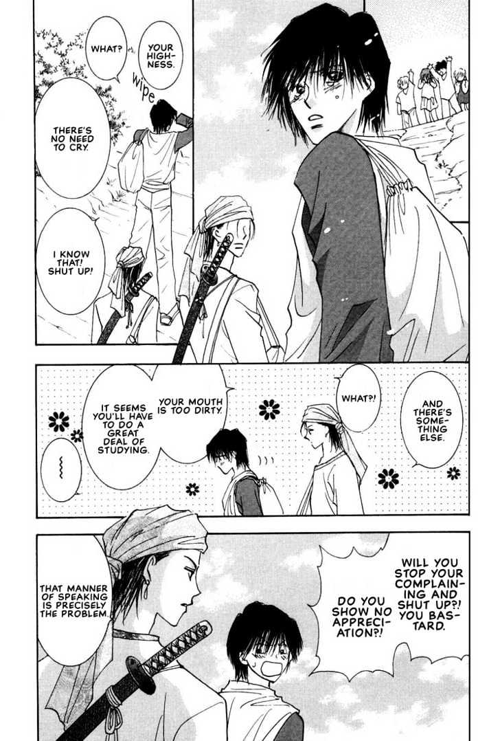 Hashire! Oujisama Chapter 1 page 44 - Chapter 1