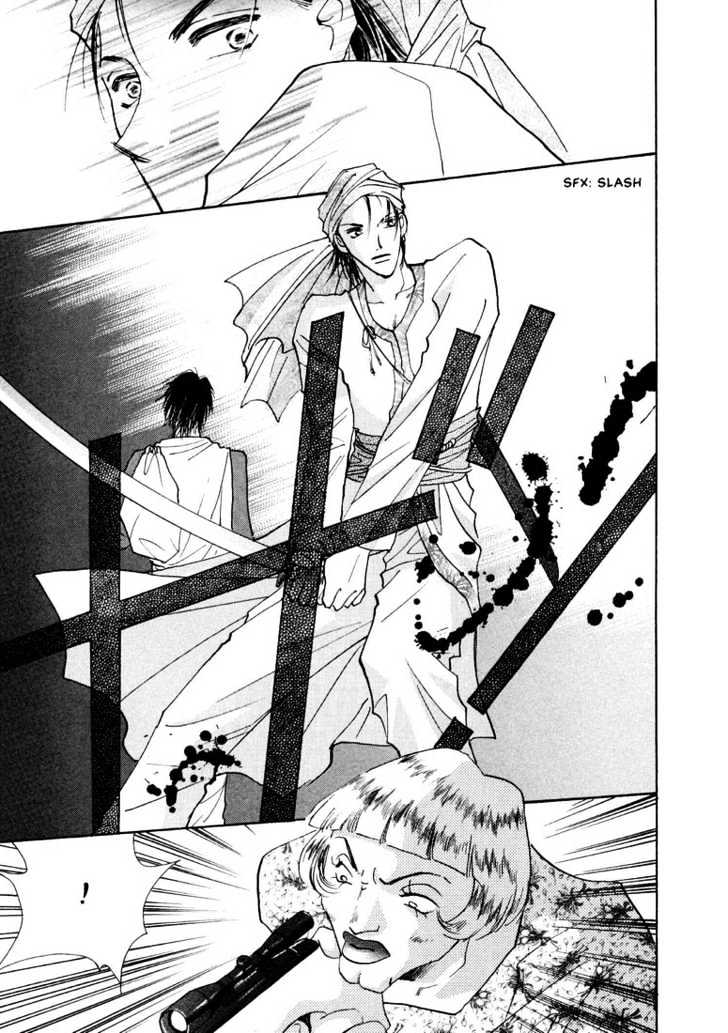 Hashire! Oujisama Chapter 1 page 46 - Chapter 1