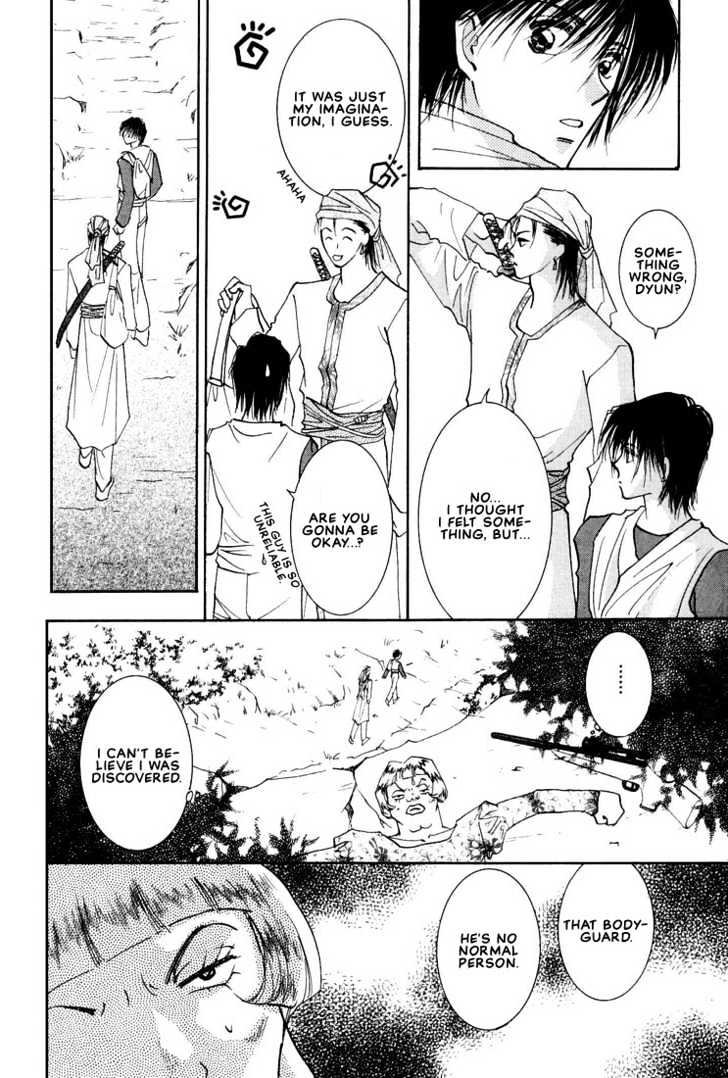 Hashire! Oujisama Chapter 1 page 47 - Chapter 1