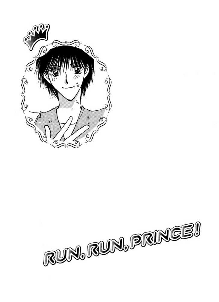 Hashire! Oujisama Chapter 1 page 7 - Chapter 1