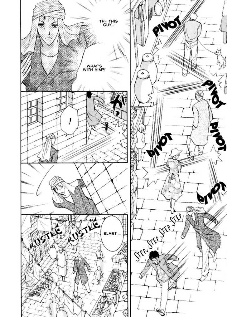 Hashire! Oujisama Chapter 1 page 9 - Chapter 1