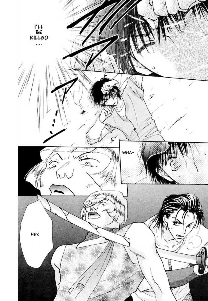 Hashire! Oujisama Chapter 3 page 1 - Chapter 3