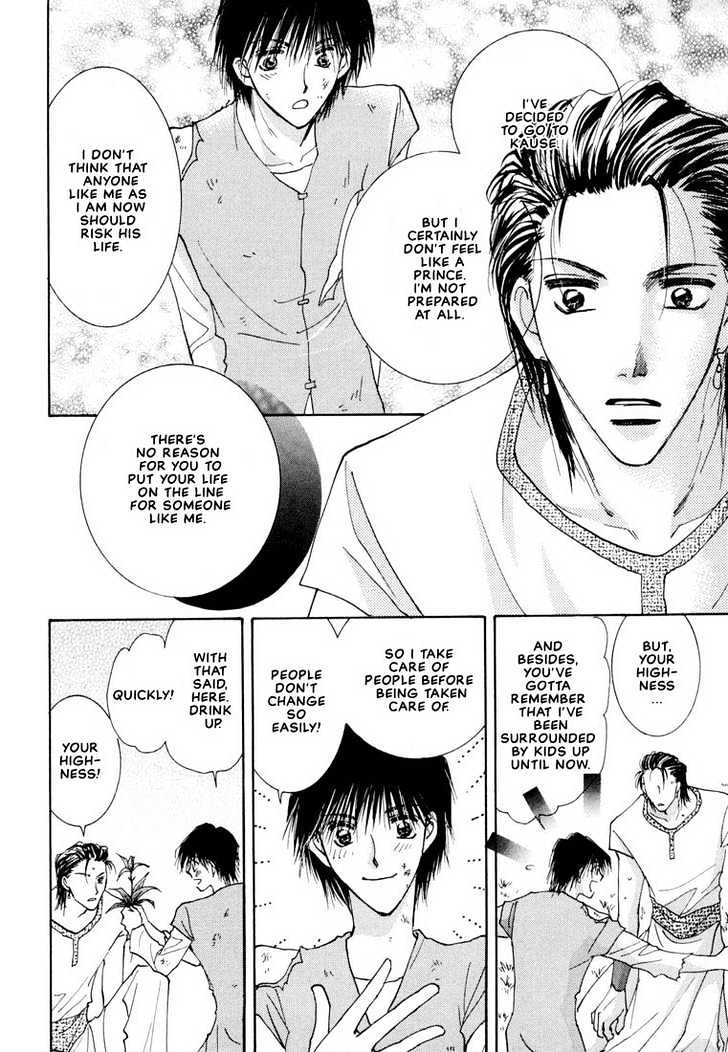 Hashire! Oujisama Chapter 3 page 10 - Chapter 3