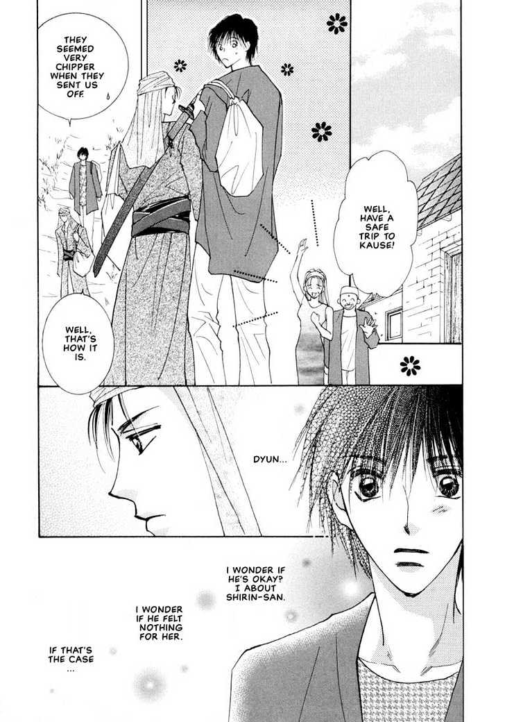Hashire! Oujisama Chapter 3 page 15 - Chapter 3