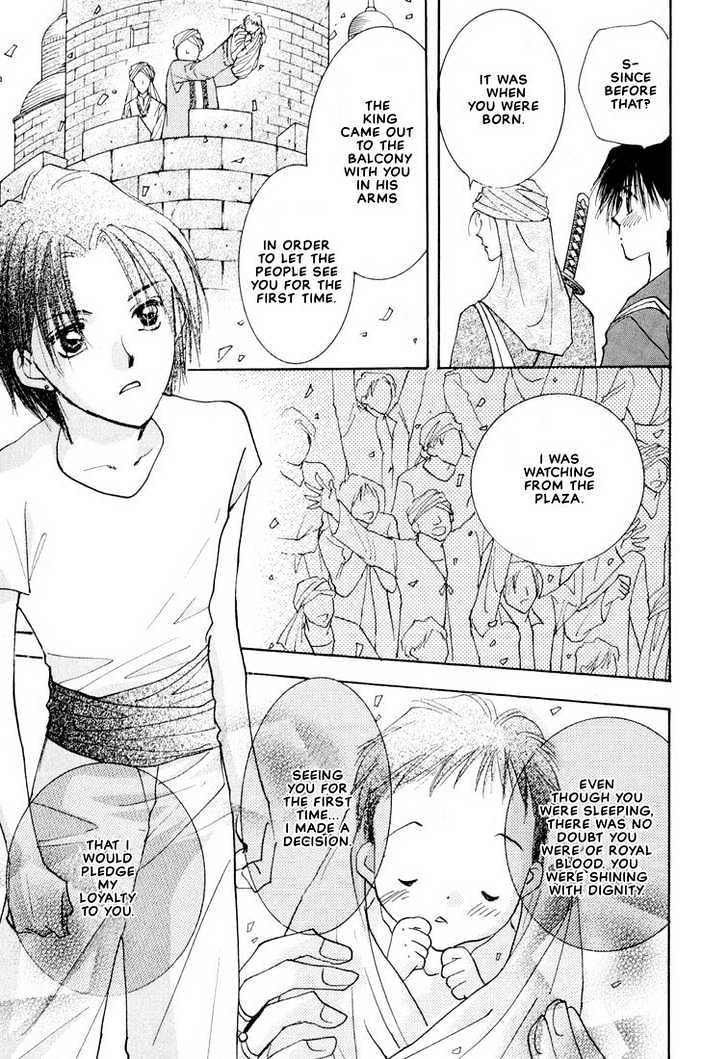 Hashire! Oujisama Chapter 3 page 17 - Chapter 3