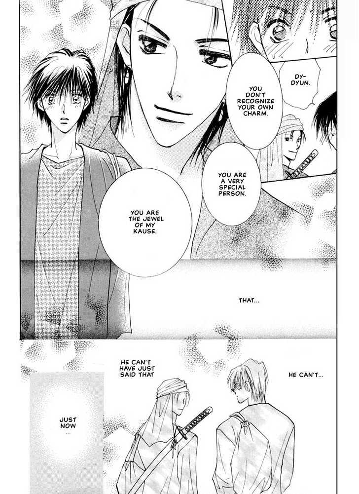 Hashire! Oujisama Chapter 3 page 18 - Chapter 3