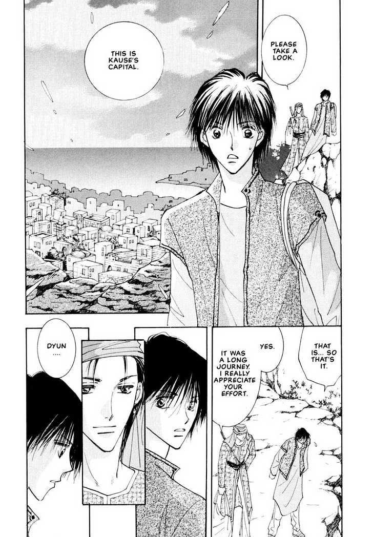 Hashire! Oujisama Chapter 3 page 21 - Chapter 3