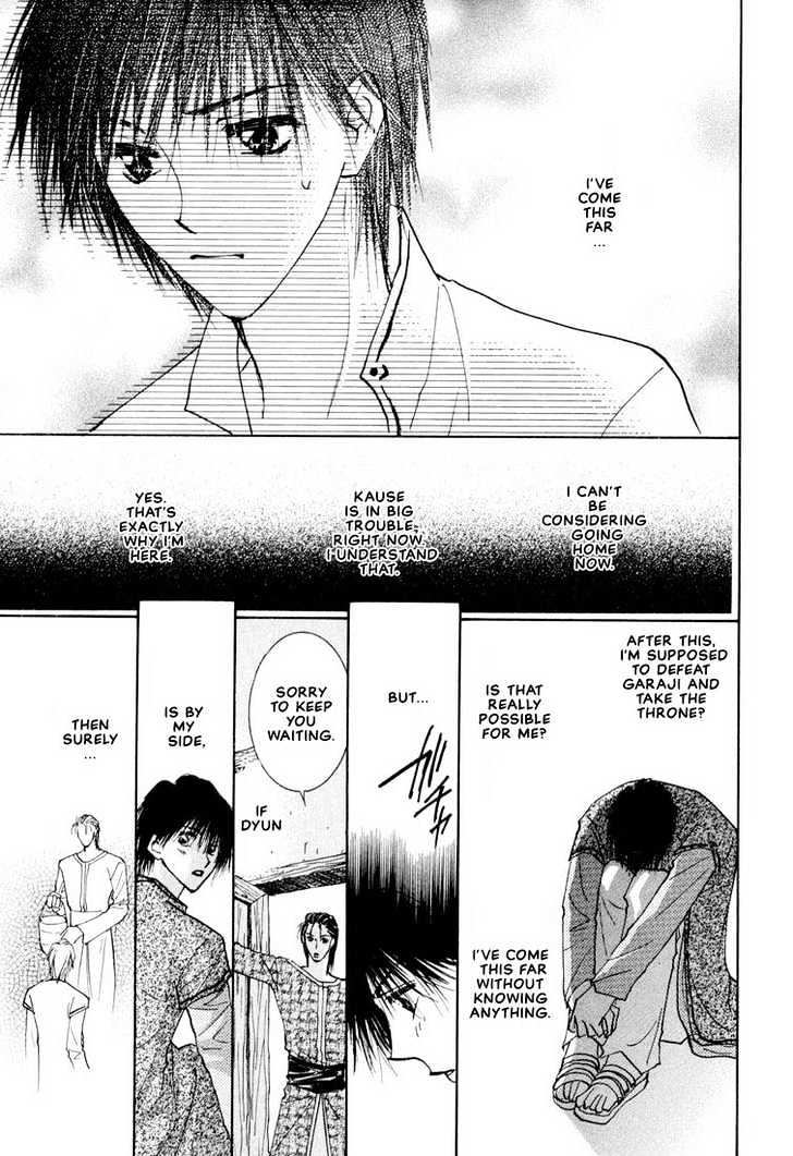 Hashire! Oujisama Chapter 3 page 23 - Chapter 3