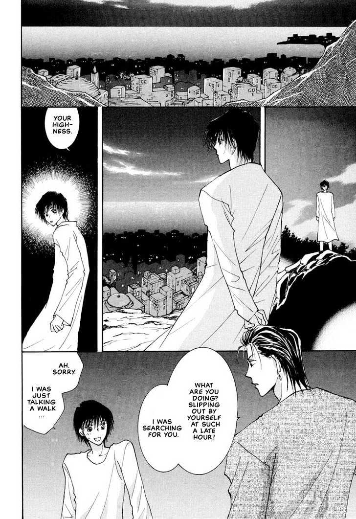 Hashire! Oujisama Chapter 3 page 24 - Chapter 3
