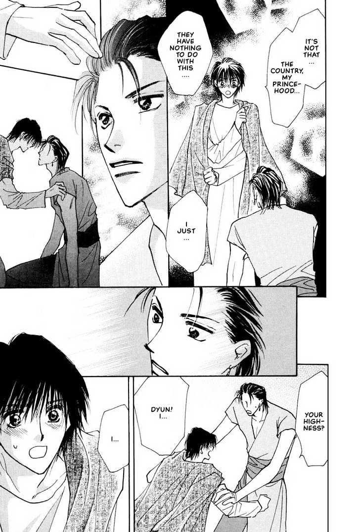 Hashire! Oujisama Chapter 3 page 27 - Chapter 3